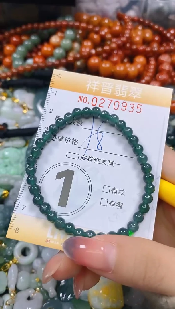 颈饰未镶嵌翡翠闪购0270935