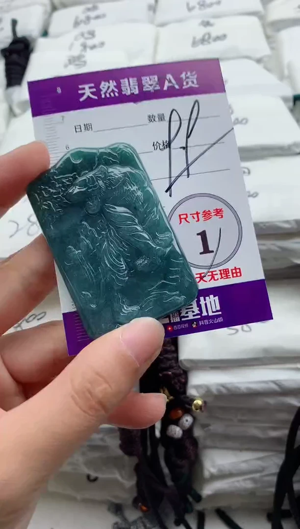 翡翠未镶嵌颈饰8