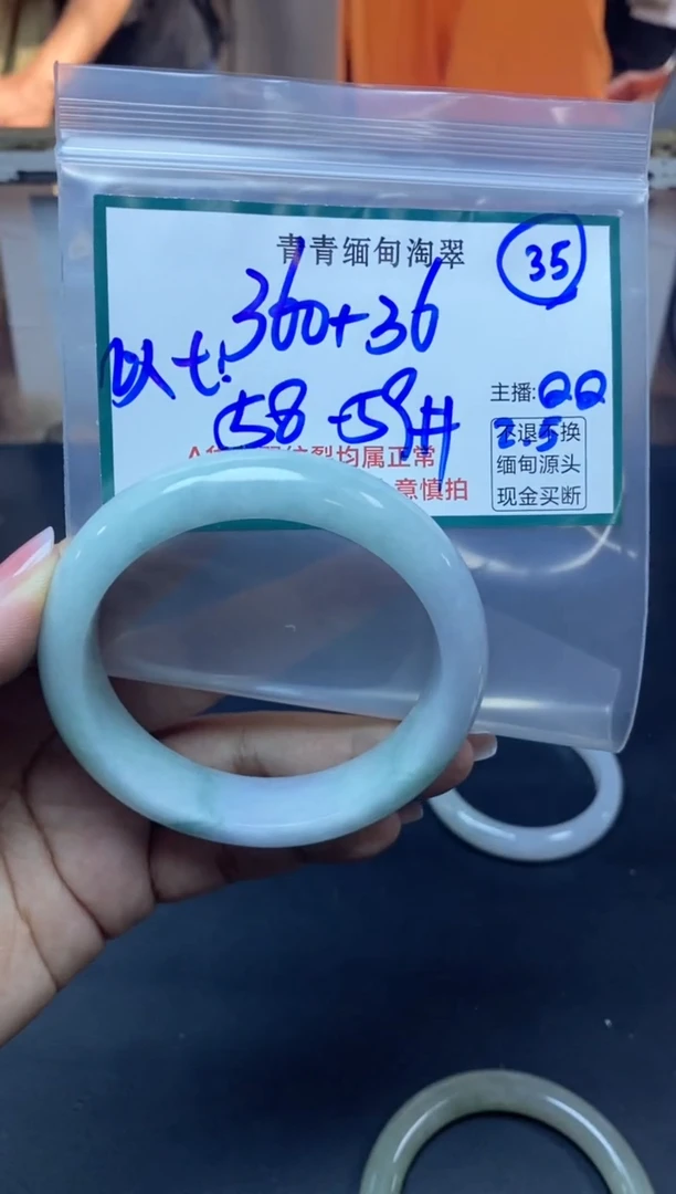 【闪购商品】定制翡翠未镶嵌35/手镯/