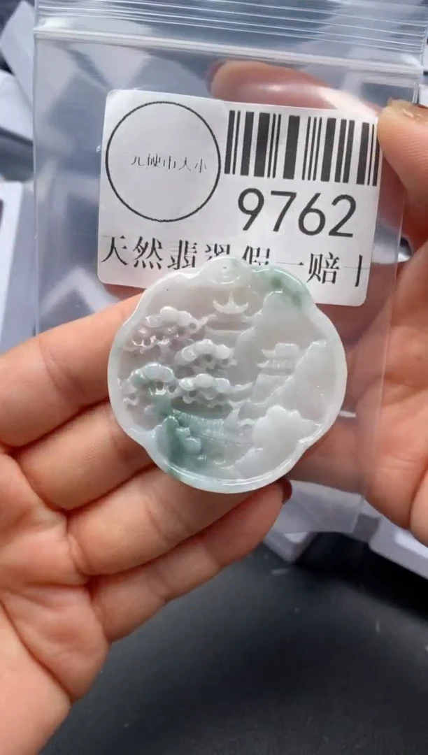吊坠(不含链)未镶嵌翡翠9762