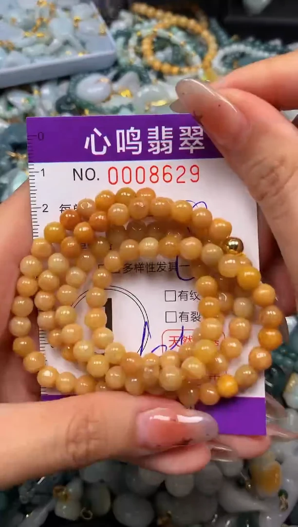 翡翠未镶嵌颈饰闪购008629