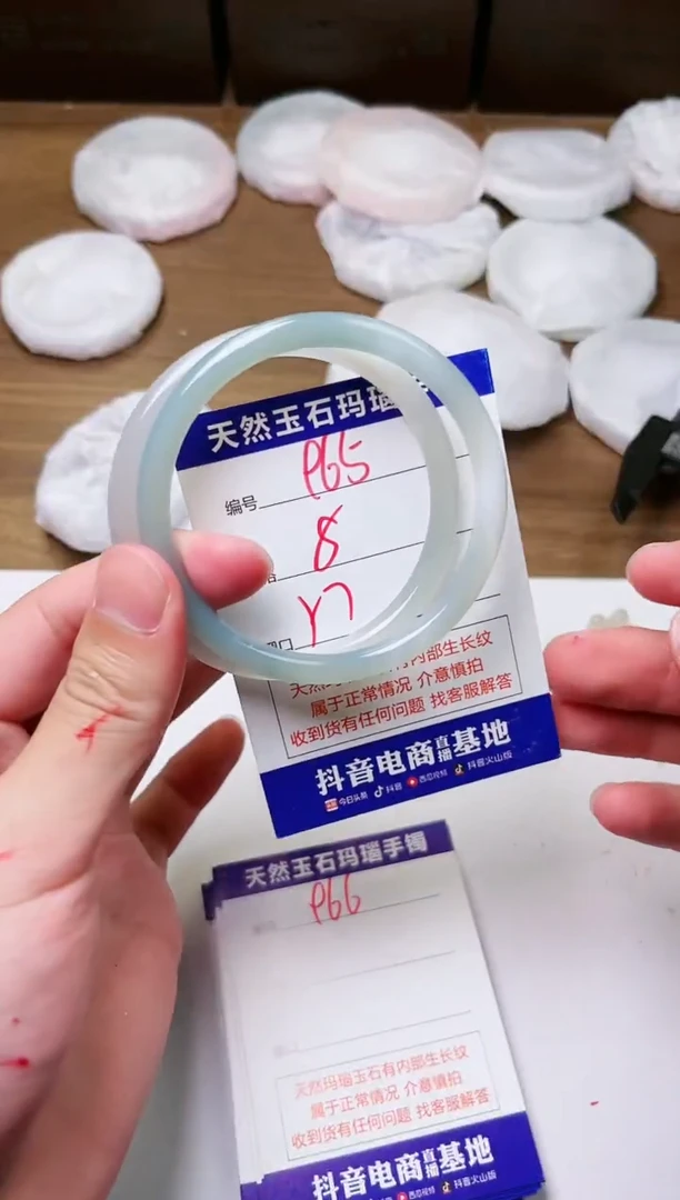 玛瑙/玉髓手镯未镶嵌965
