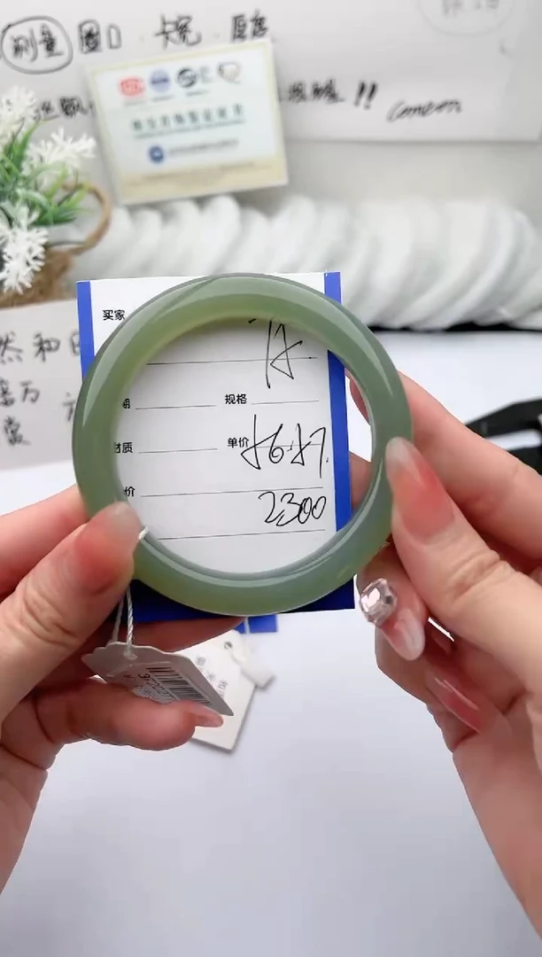 【闪购商品】和田玉手镯未镶嵌 柯沛75