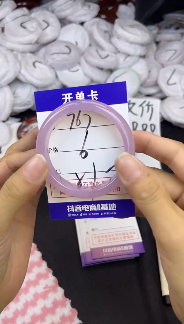 玛瑙/玉髓手镯未镶嵌767