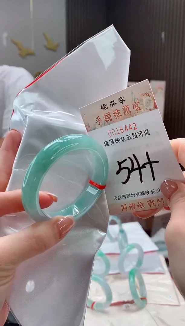 未镶嵌手镯翡翠天然缅甸A货翡翠