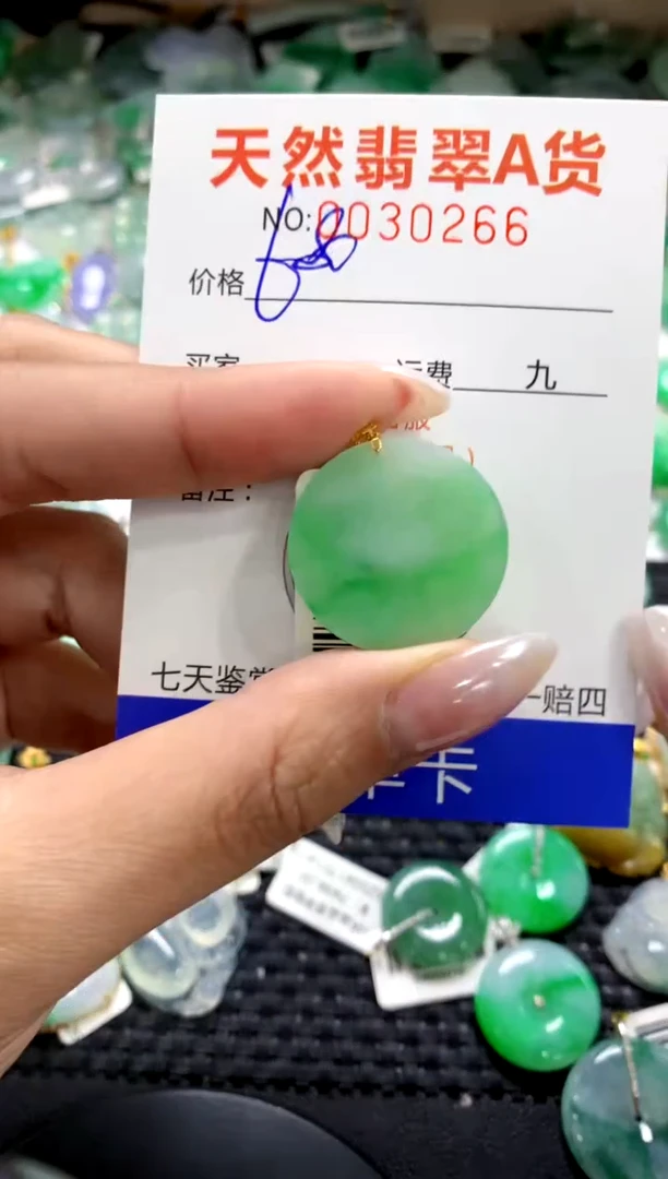 颈饰18K金镶嵌翡翠1