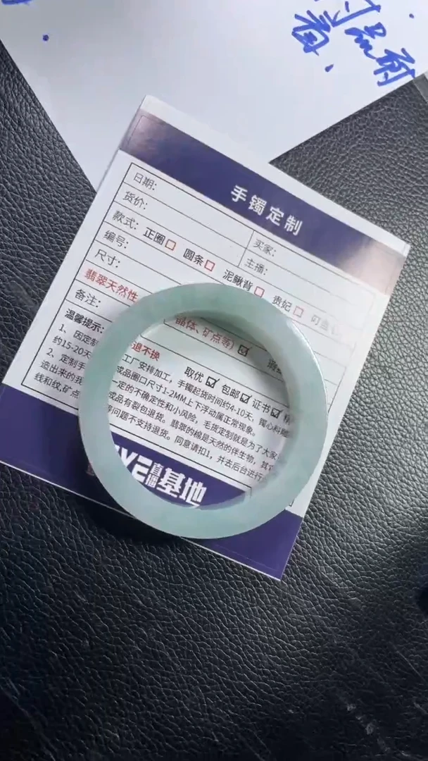 未镶嵌手镯定制翡翠岁**绻SZAJC02DZS