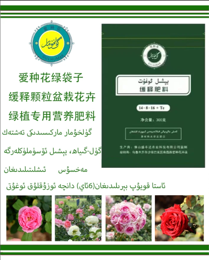 花肥料家用养花缓释颗粒通用型盆栽花卉绿植园艺专用太阳花种子