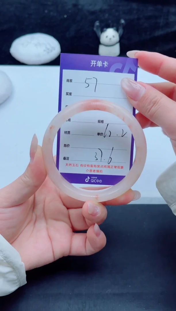 未镶嵌手镯石英质玉（金丝玉）57-62+