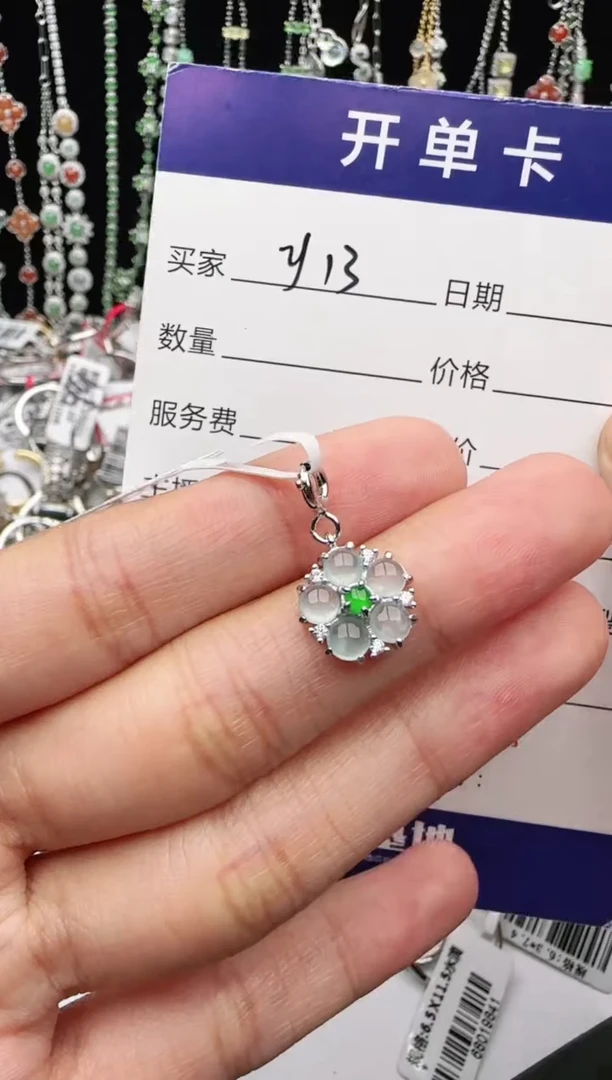 翡翠戒指银S925镶嵌1