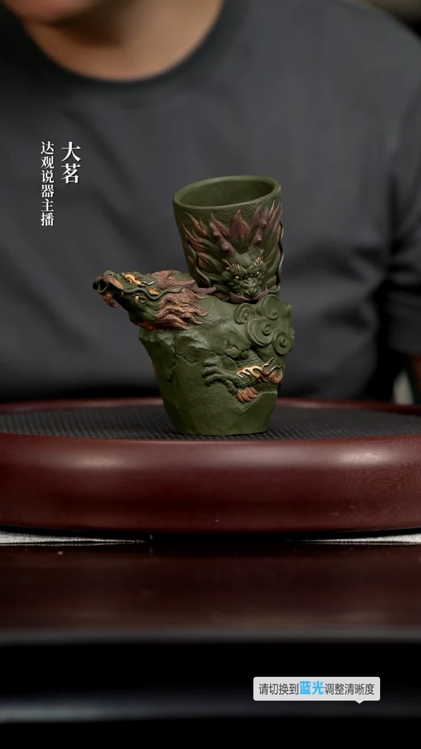 茶壶紫砂茗DG53春庭居刘丽琴苍龙公杯绿泥220+130