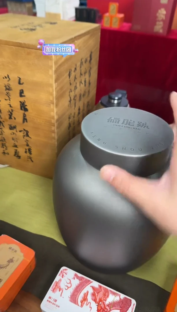 --昂***波2016-丰收纪念罐