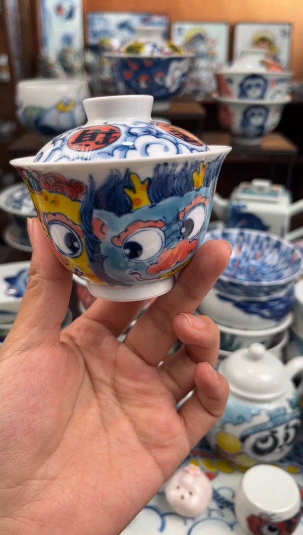 昨明双子星盖碗直播间福利价