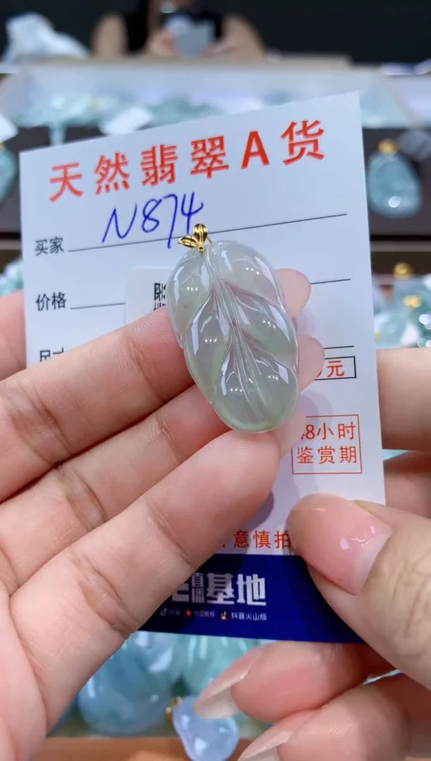 颈饰18K金镶嵌翡翠天然翡翠A货挂件