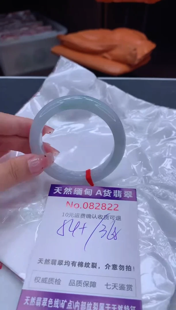 未镶嵌手镯翡翠有纹，完美者勿拍