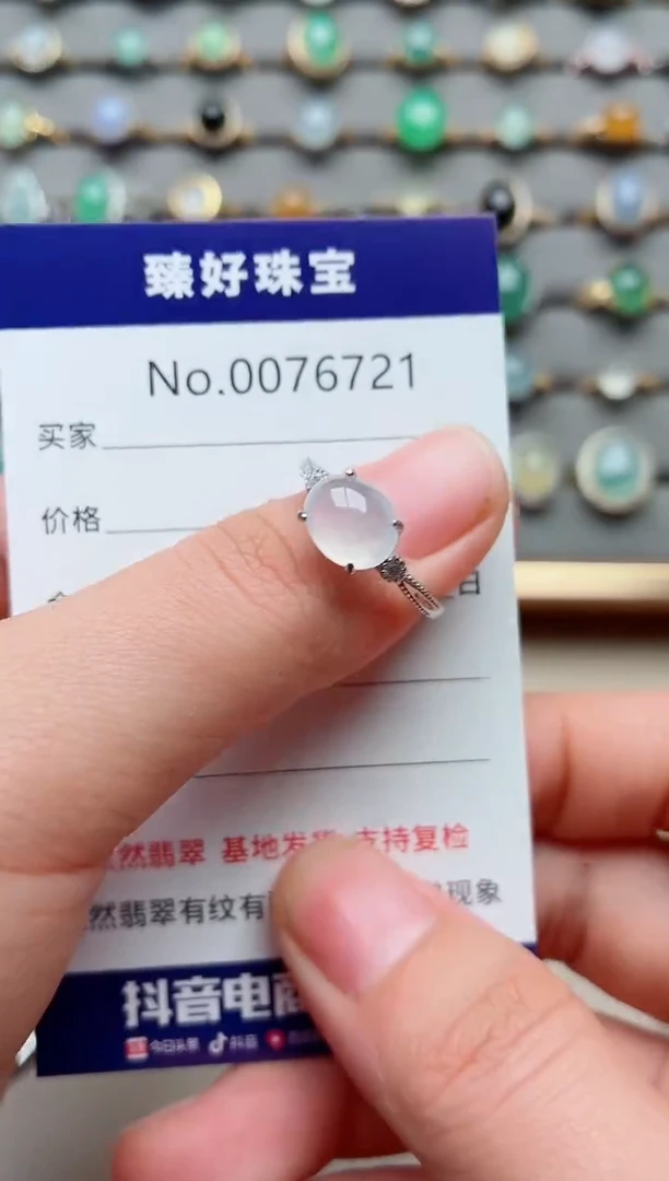 银S925镶嵌戒指翡翠1