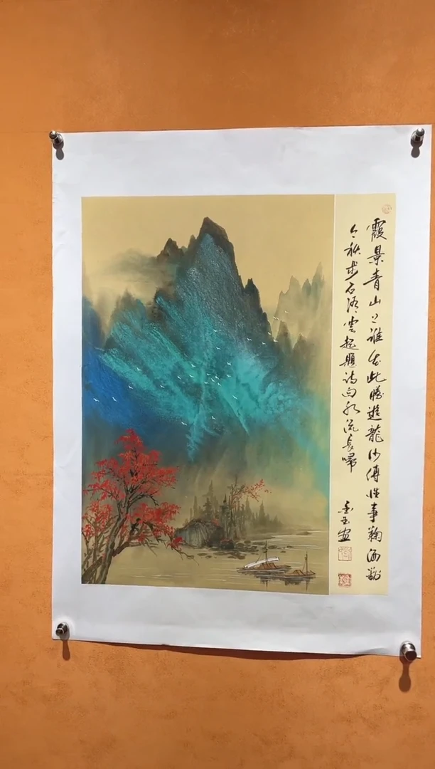 国画刘金玉老师亲笔手绘