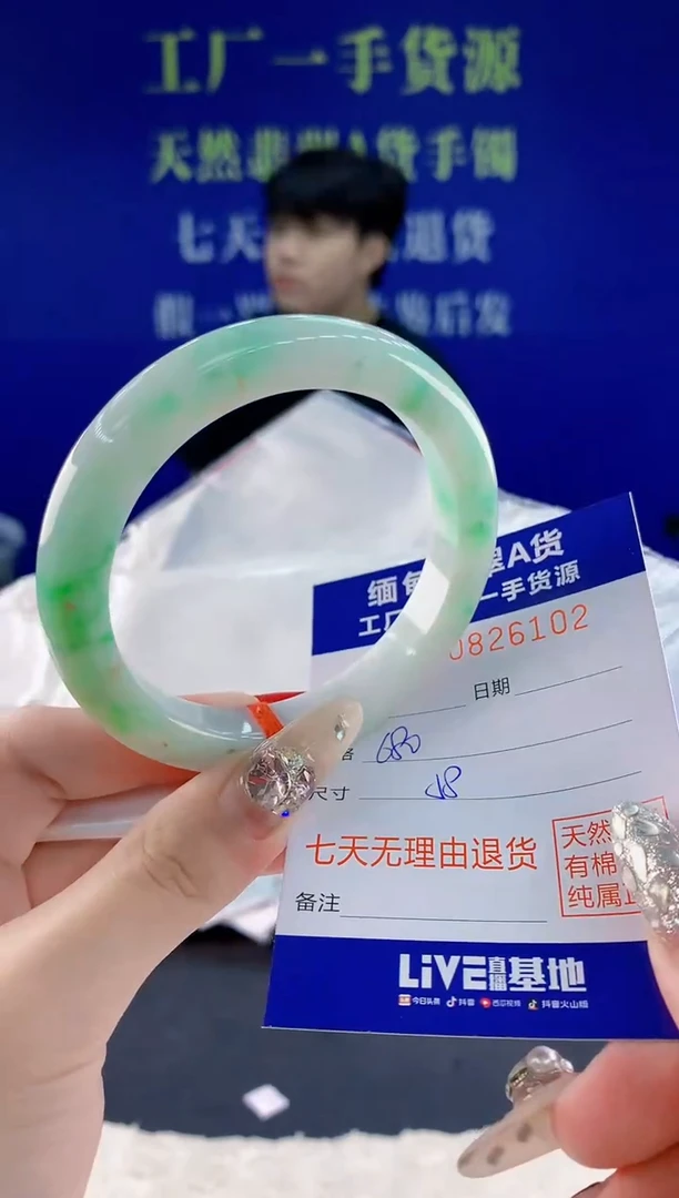 未镶嵌手镯翡翠02天然翡翠A货