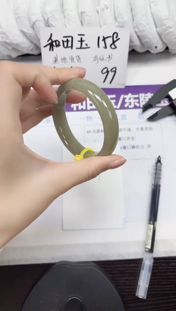 未镶嵌手镯石英质玉D54-56.57