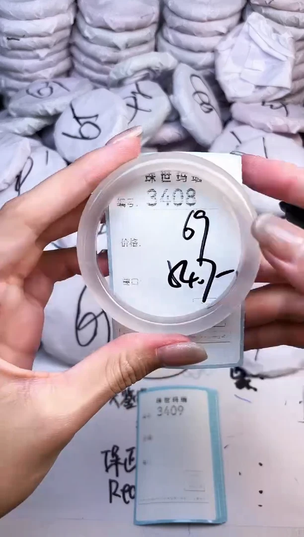 手镯玛瑙/玉髓未镶嵌3408