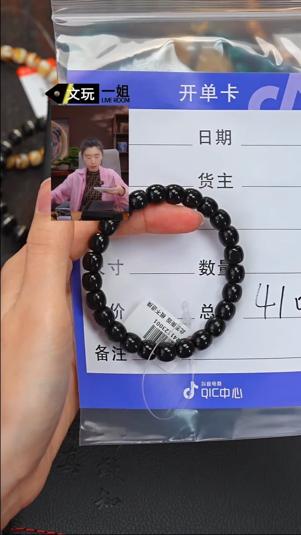 【闪购商品】和田玉珠宝奇石未镶嵌玉