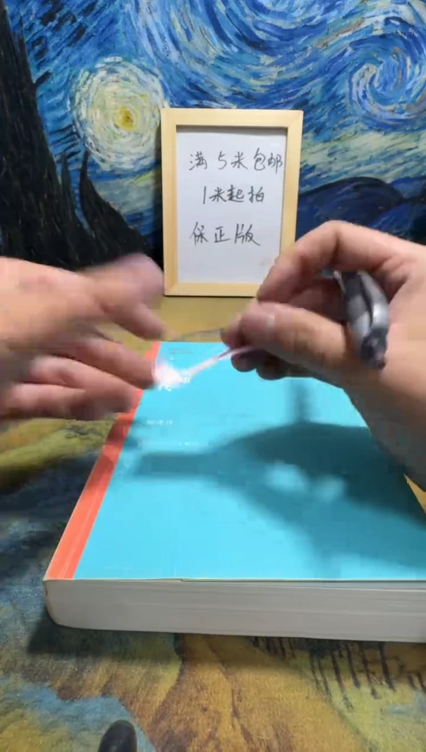 闪*永威书社下单链接