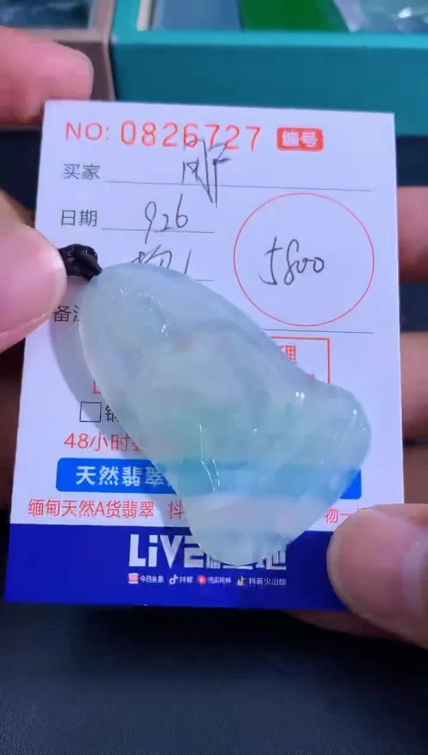 颈饰未镶嵌翡翠用****哥豪哥