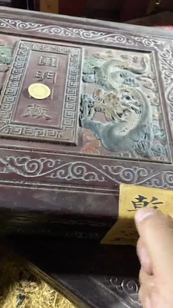 香榧木（1个开封黑黑色双龙大大盒子链接）