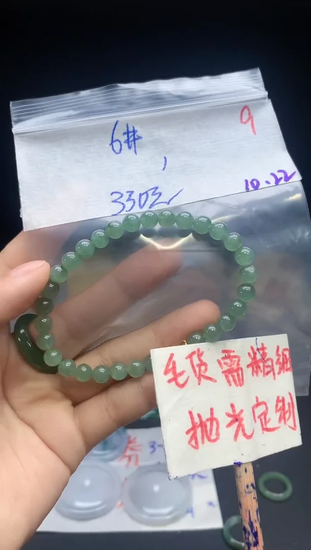 未镶嵌定制翡翠拍一发一随机发货9
