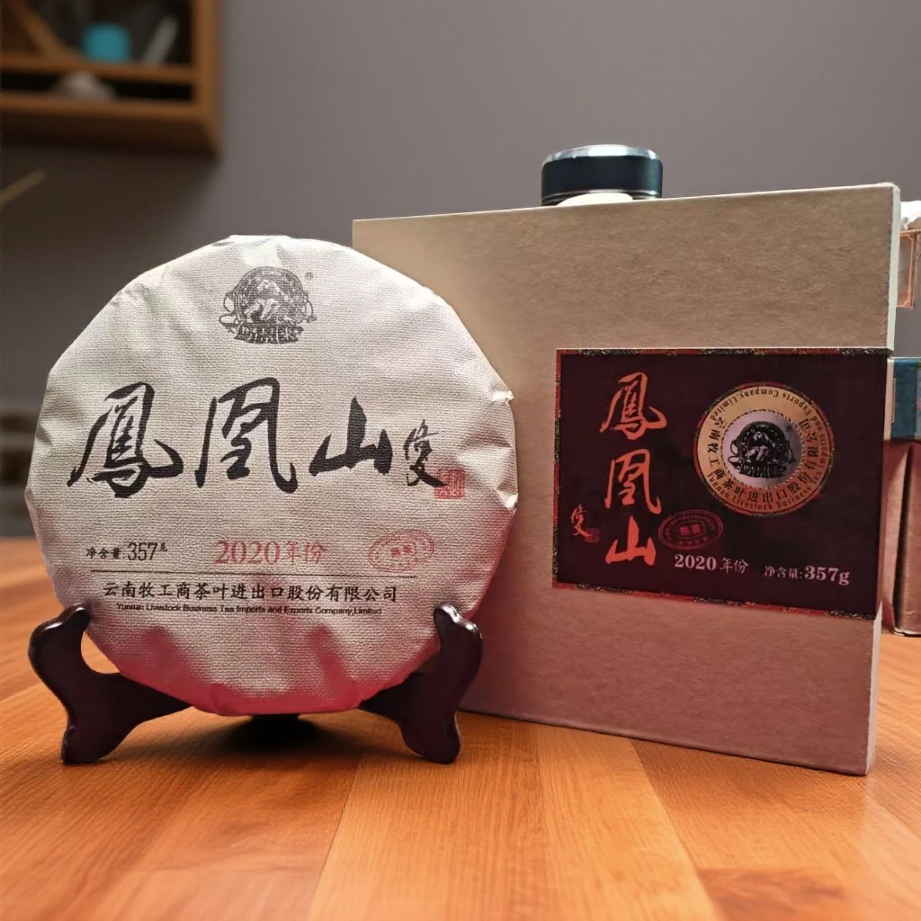 【茶哥严选】马帮来 凤凰山 普洱熟茶 357g（拍1发2 拍3发7饼）