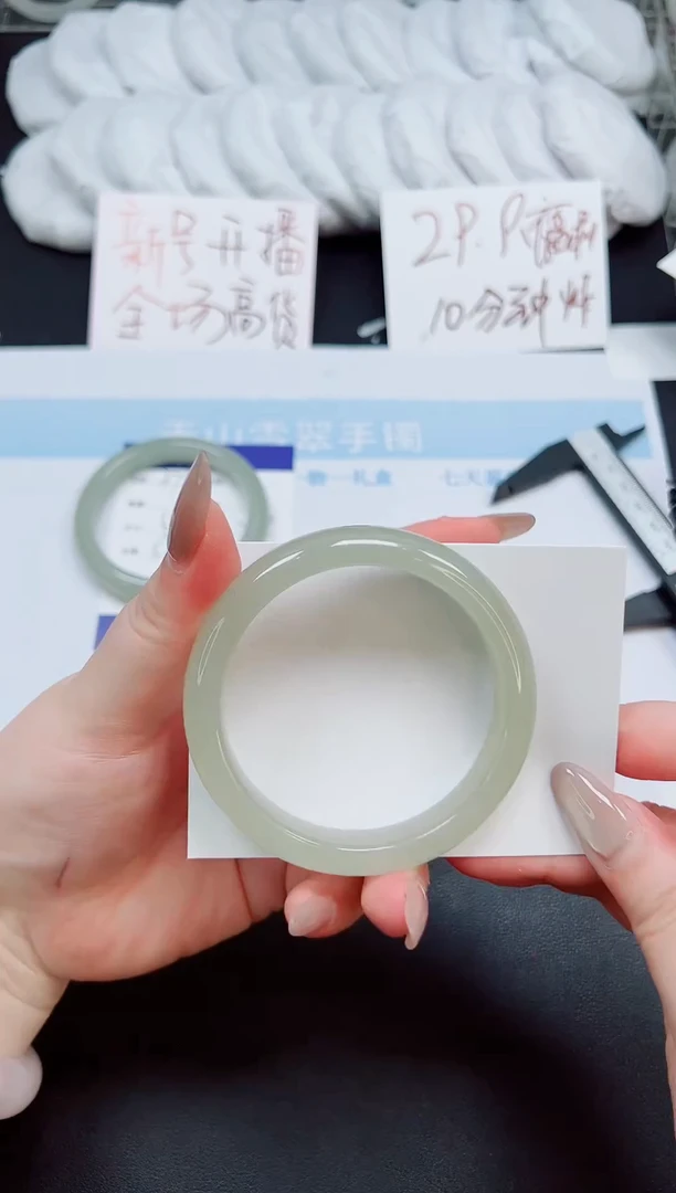 未镶嵌手镯石英岩玉377-58.5