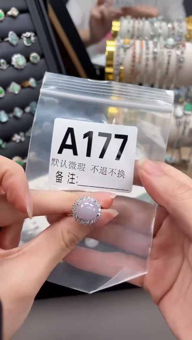 银S925镶嵌戒指翡翠不退不换