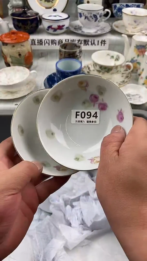 瓷片瓷片     094