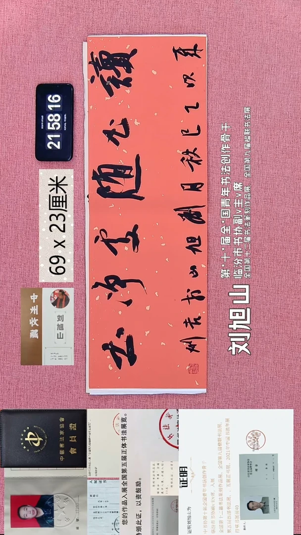 水彩345    刘老师作品