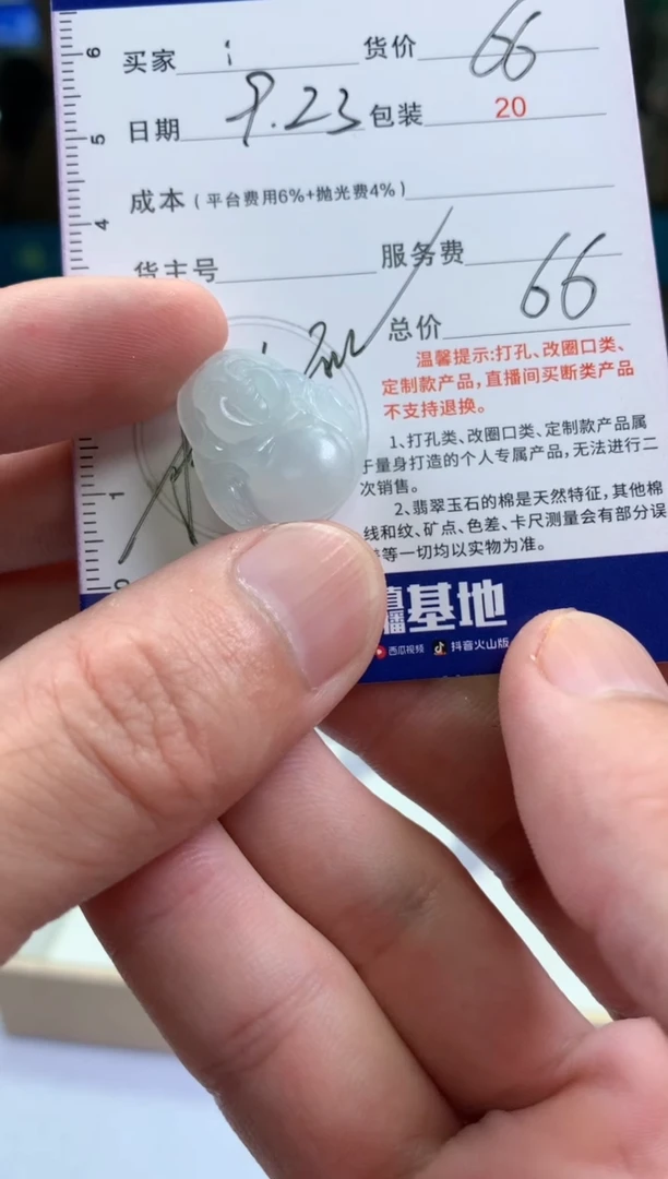 未镶嵌定制翡翠甜*妹天然翡翠A货 佛公吊坠