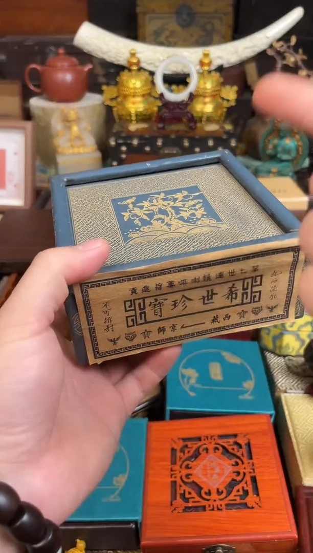 锦华斋百货铺专属链接52