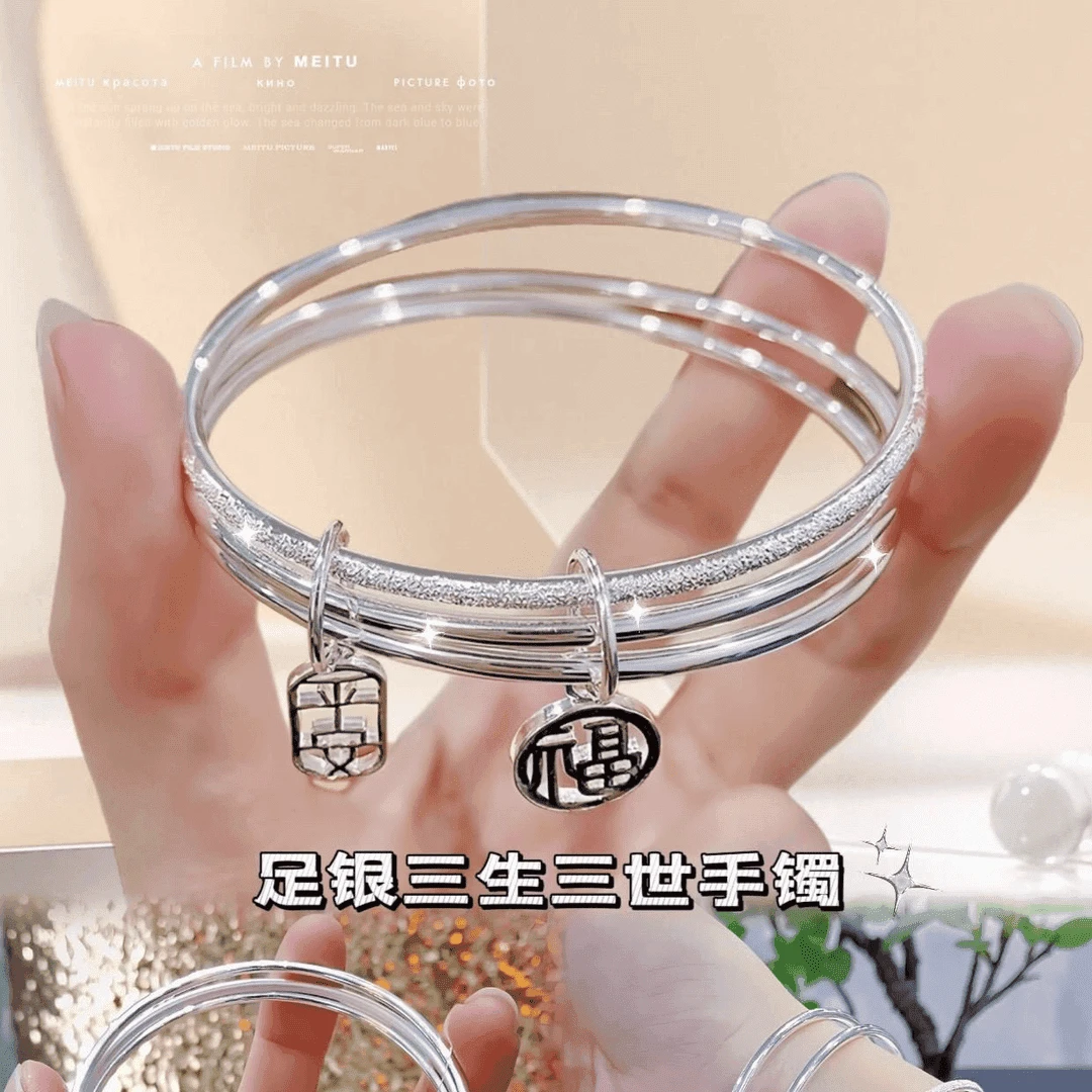 足银手镯 三生三世纯银手镯女999足银镯子520送女友礼物