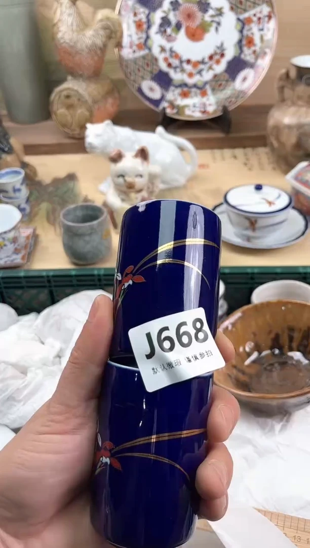 瓷片青*668