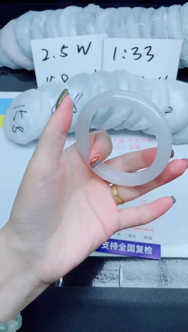 石英质玉手镯未镶嵌94-55.8