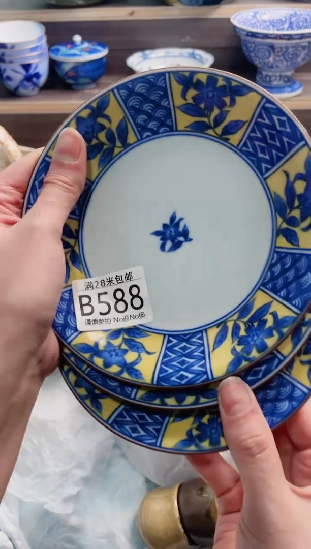 【闪购商品】B588***********