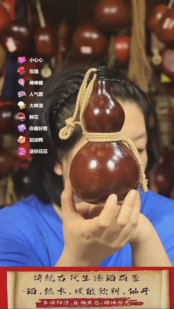直播链接酒葫芦55