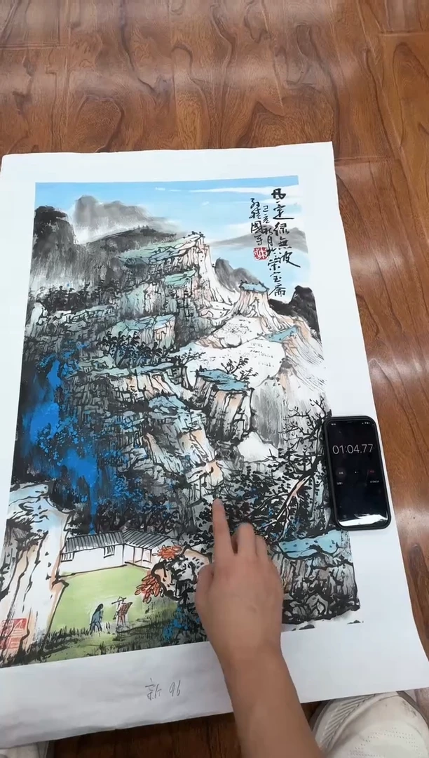 国画林* 孙桂国老师作品，带合影证书11-18