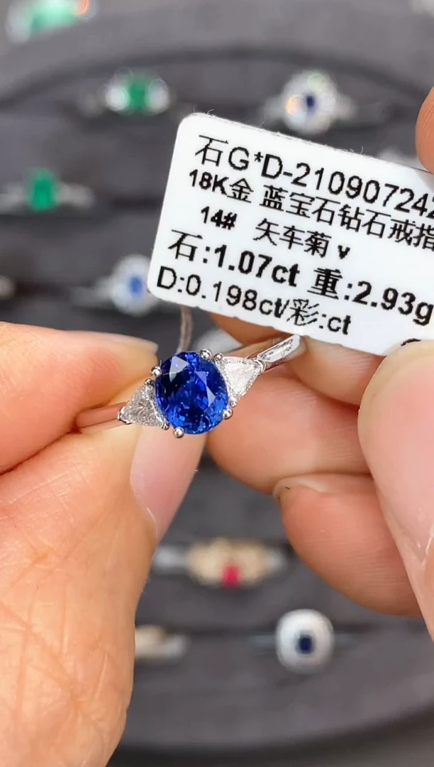 蓝宝石戒指18K金镶嵌【闪购】1.07ct/矢车菊/七天鉴赏
