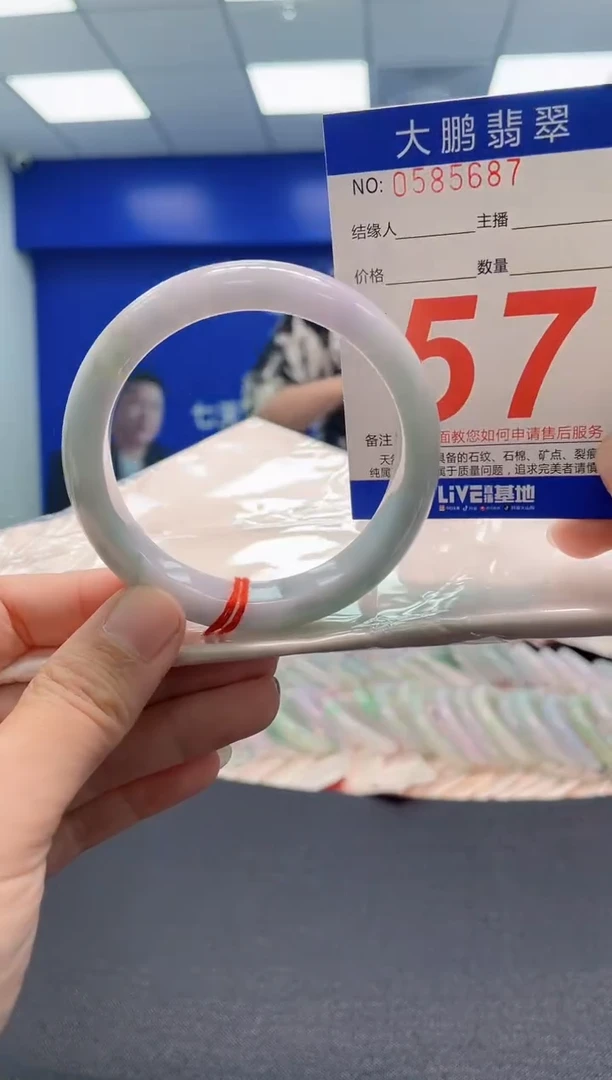 翡翠手镯未镶嵌AAAAAAAAA
