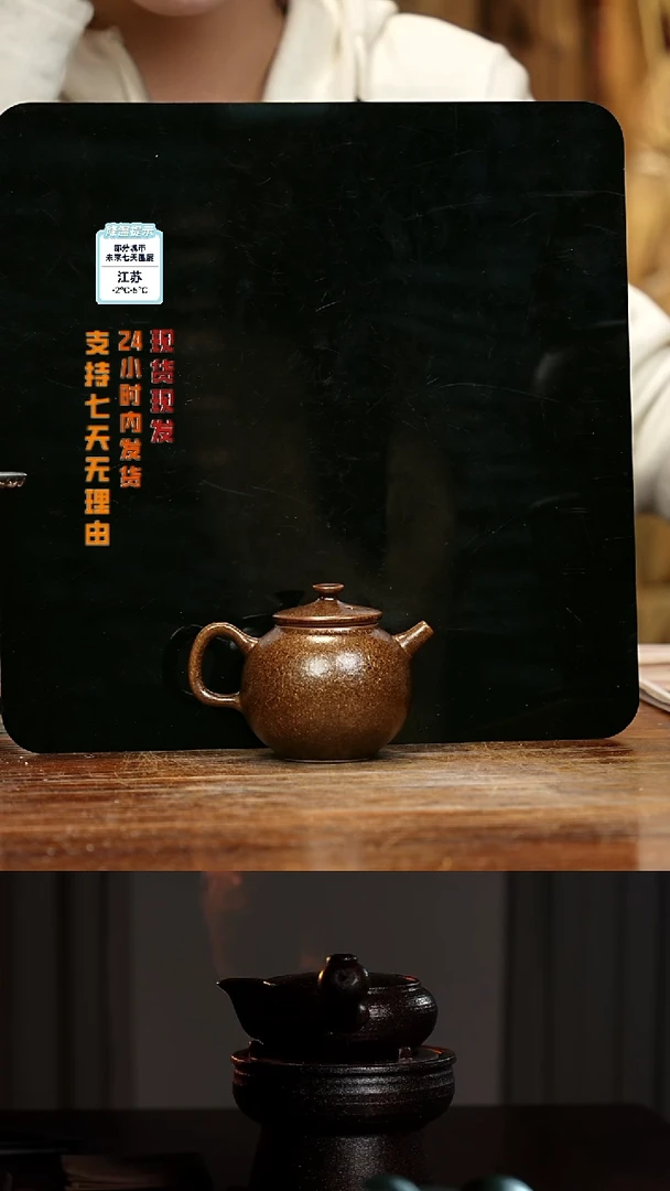 【闪购商品】紫砂茶壶娇妹茶馆-古法柴烧
