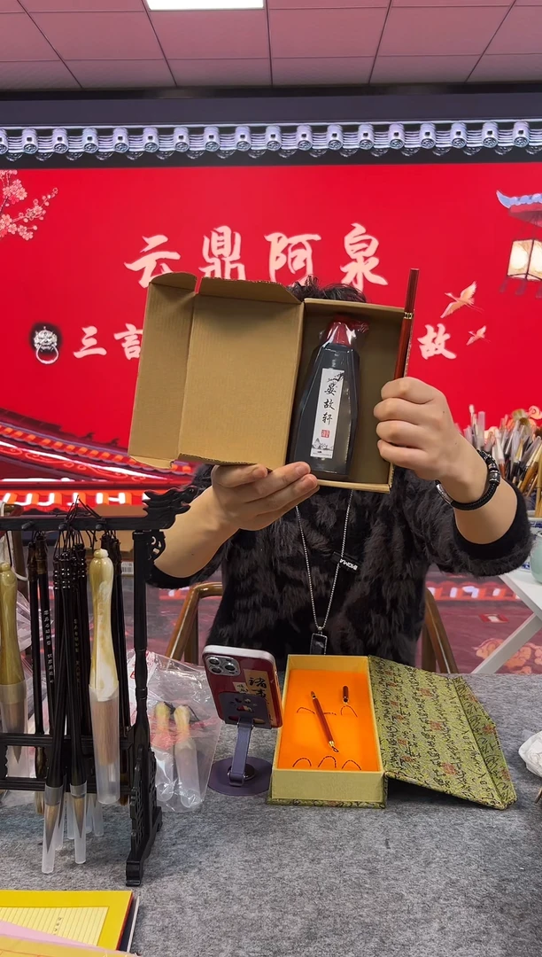 【闪购商品】国画云鼎新春回馈狼毫小楷签字笔送墨汁250g