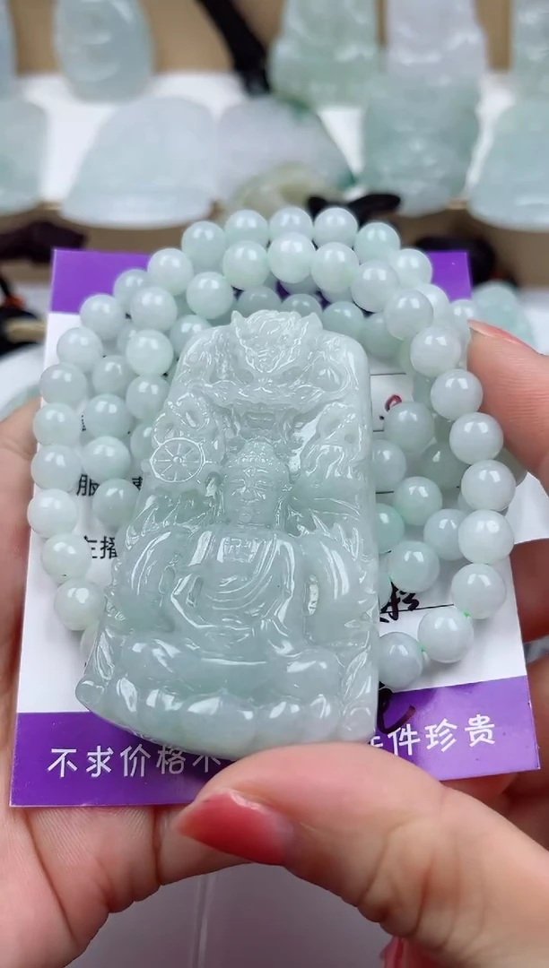 颈饰未镶嵌翡翠