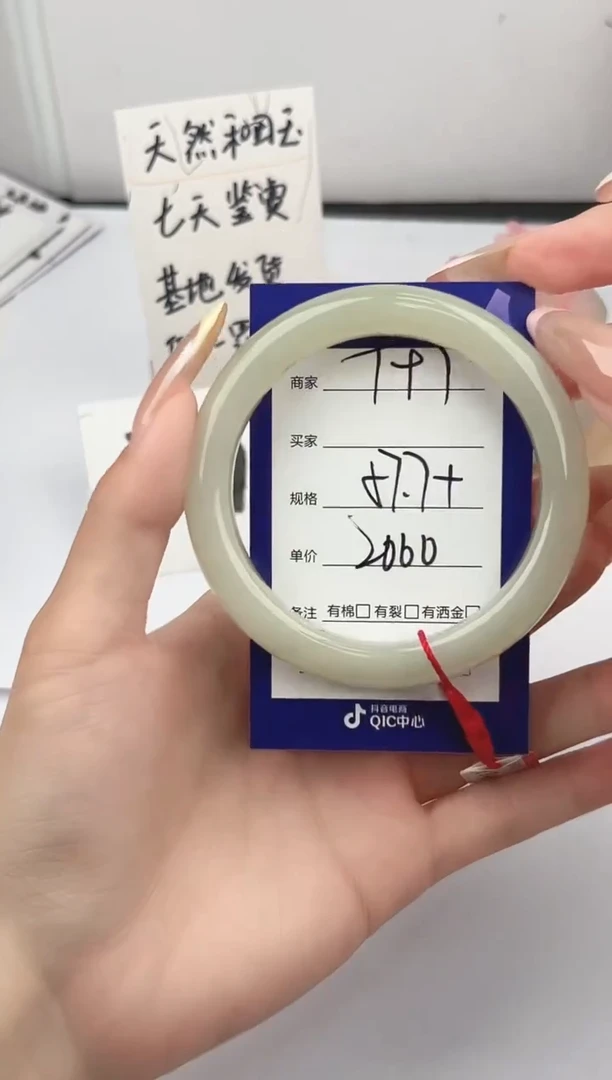 未镶嵌手镯和田玉微色差T97