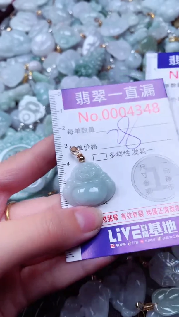 吊坠(不含链)未镶嵌翡翠4348