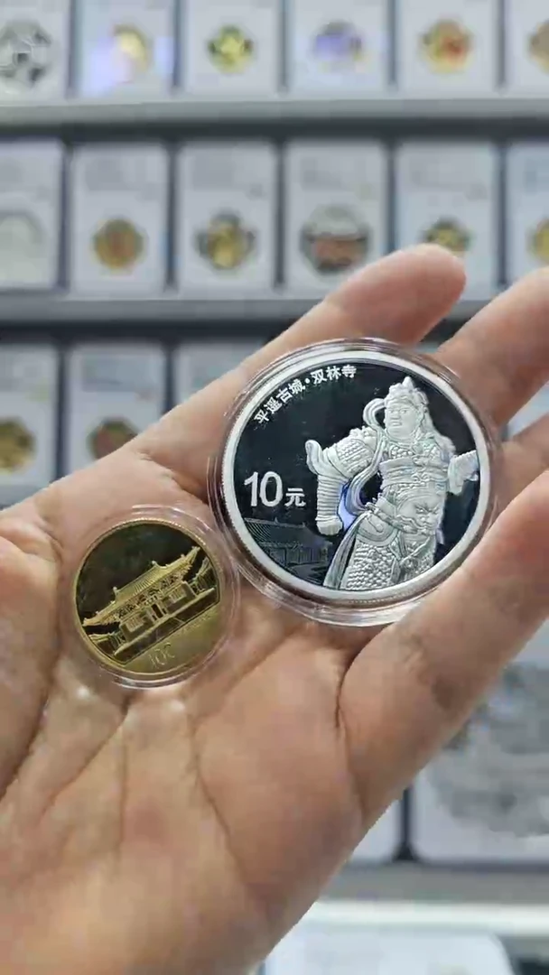 【闪购商品】纯金2019年平遥金银币盒证全